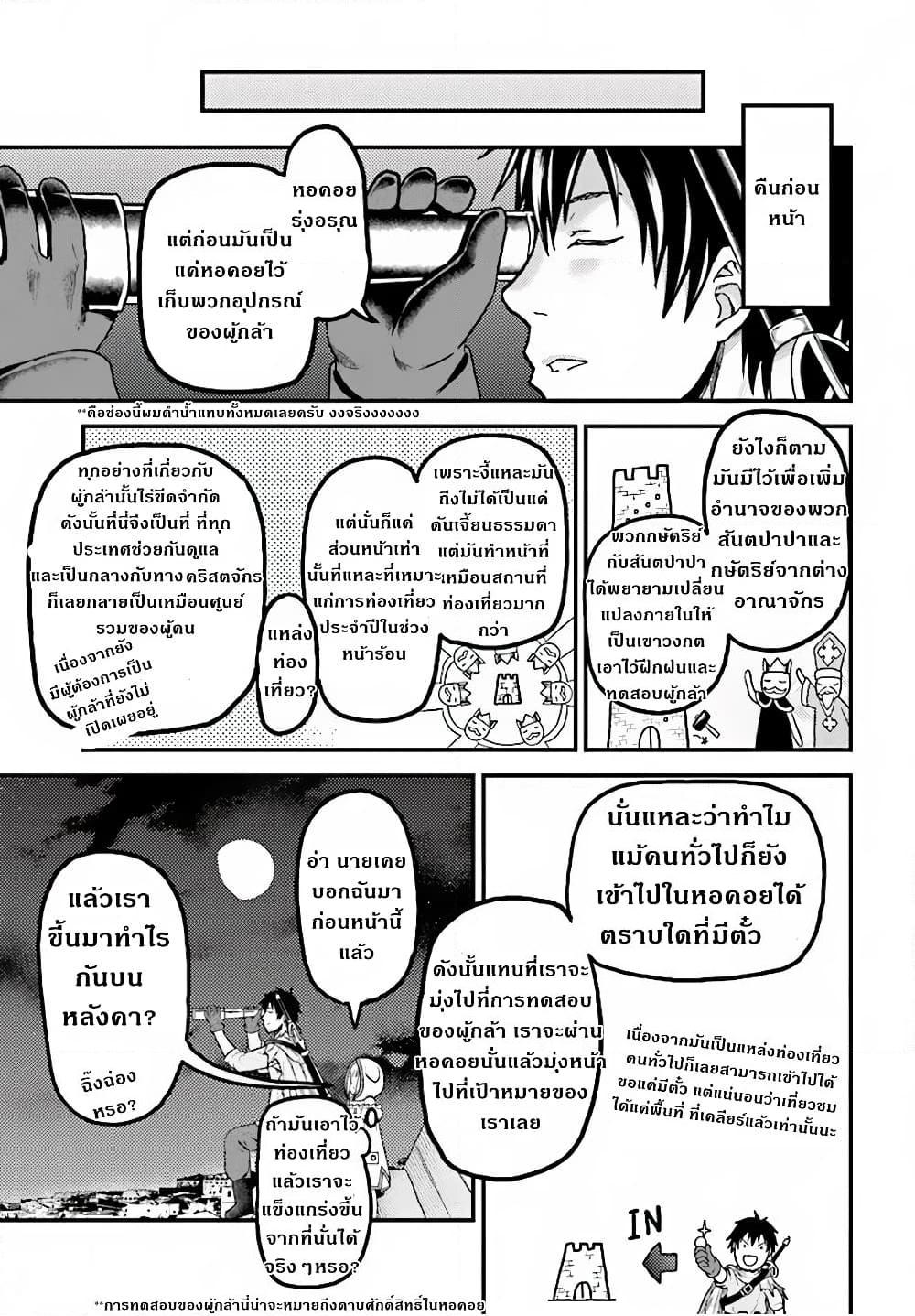 Manga-lc-com อ่านมังงะ อ่านการ์ตูน ออนไลน์ ฟรี Murabito desu ga Nani ka ตอนที่ 1 2 3 4 5 6 7 8 9 10 11 12 13 14 ฟรี ไม่มีโฆษณา Manga-lc - อ่าน มังงะ อ่าน การ์ตูน ออนไลน์ อ่านมังงะ ฟรี
