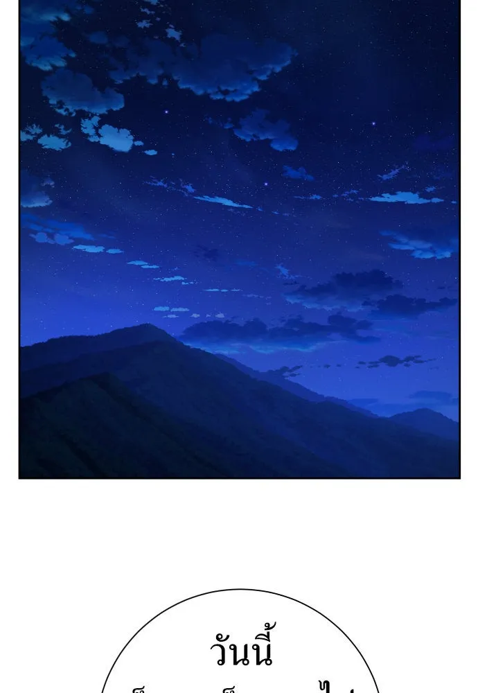 ชิงชีวิตพลิกลิขิตชะตา ตอนที่ 204. องค์มกุฎราชกุมารมีงานอดิเรกอ รูปที่ 133