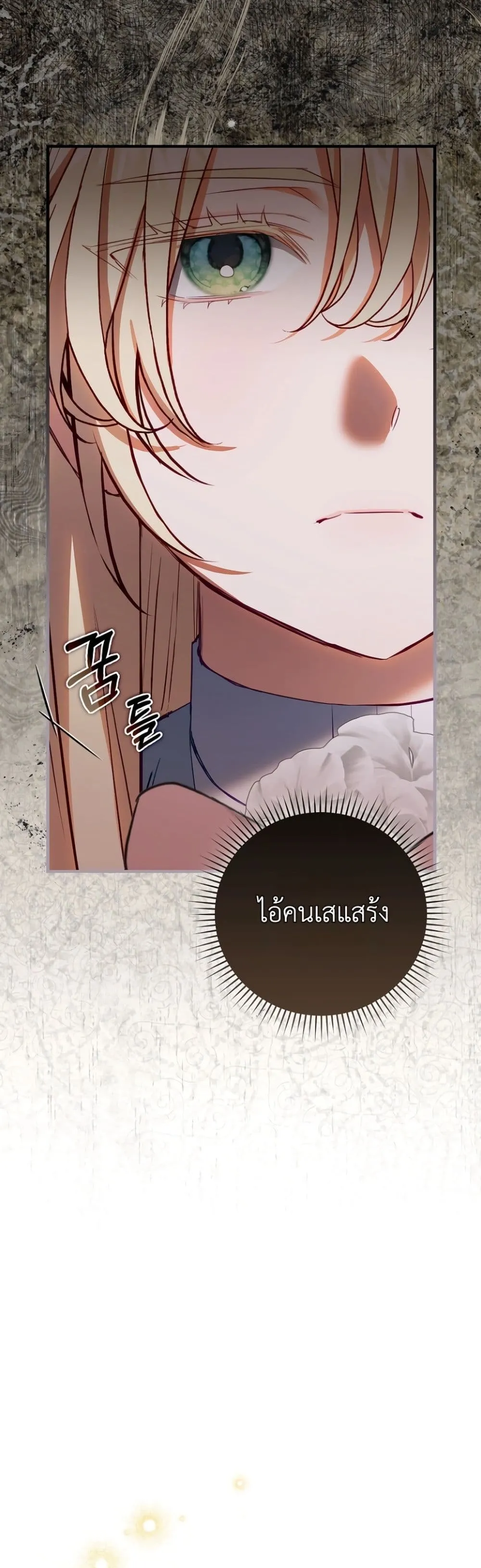 Manga-lc-com อ่านมังงะ อ่านการ์ตูน ออนไลน์ ฟรี Sister-in-Law of the Heroine in a Childcare Novel ตอนที่ 1 2 3 4 5 6 7 8 9 10 11 12 13 14 ฟรี ไม่มีโฆษณา Manga-lc - อ่าน มังงะ อ่าน การ์ตูน ออนไลน์ อ่านมังงะ ฟรี