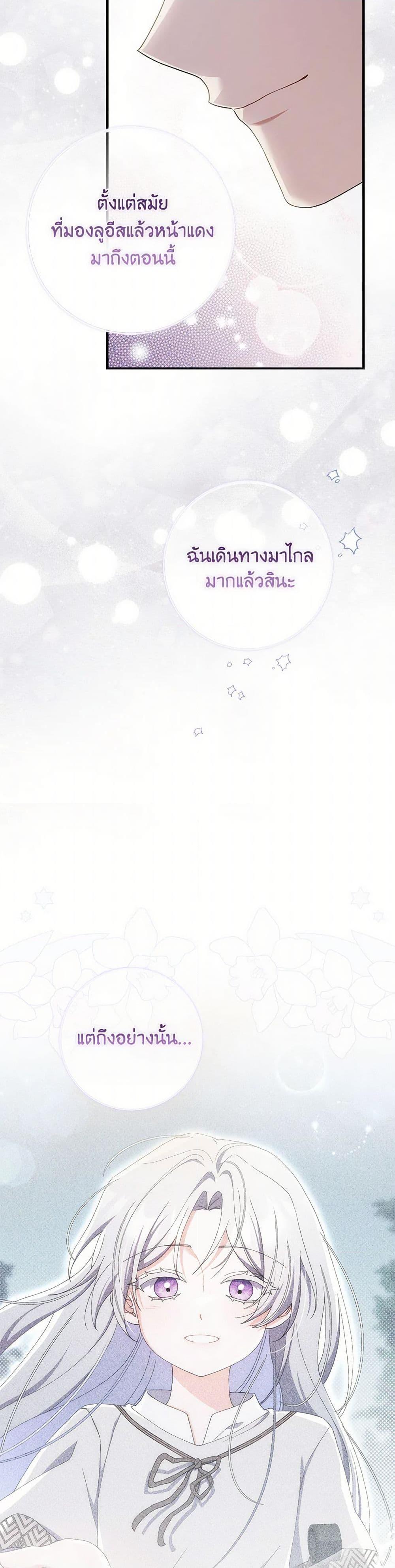 Manga-lc-com อ่านมังงะ อ่านการ์ตูน ออนไลน์ ฟรี I Listened to My Husband and Brought In a Lover ตอนที่ 1 2 3 4 5 6 7 8 9 10 11 12 13 14 ฟรี ไม่มีโฆษณา Manga-lc - อ่าน มังงะ อ่าน การ์ตูน ออนไลน์ อ่านมังงะ ฟรี