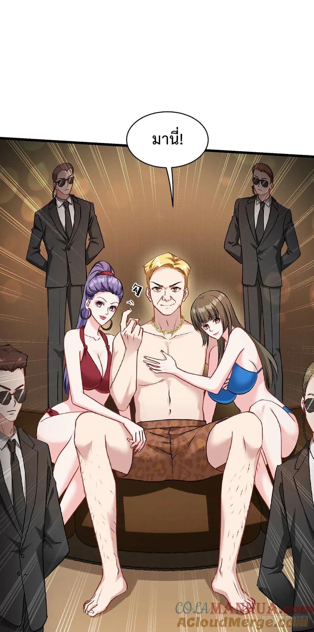 Manga-lc-com อ่านมังงะ อ่านการ์ตูน ออนไลน์ ฟรี GOD Money Millions Millions Millions ตอนที่ 1 2 3 4 5 6 7 8 9 10 11 12 13 14 ฟรี ไม่มีโฆษณา Manga-lc - อ่าน มังงะ อ่าน การ์ตูน ออนไลน์ อ่านมังงะ ฟรี