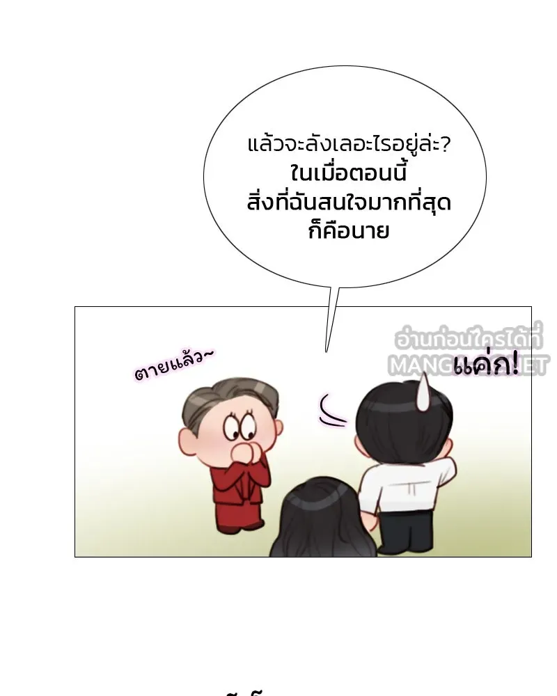 เซเรน่า ตอนที่ 77 รูปที่ 84