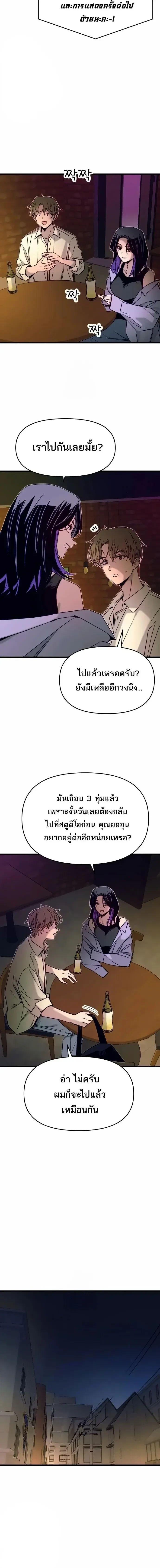 Manga-lc-com อ่านมังงะ อ่านการ์ตูน ออนไลน์ ฟรี My Bias Gets on the Last Train ตอนที่ 1 2 3 4 5 6 7 8 9 10 11 12 13 14 ฟรี ไม่มีโฆษณา Manga-lc - อ่าน มังงะ อ่าน การ์ตูน ออนไลน์ อ่านมังงะ ฟรี