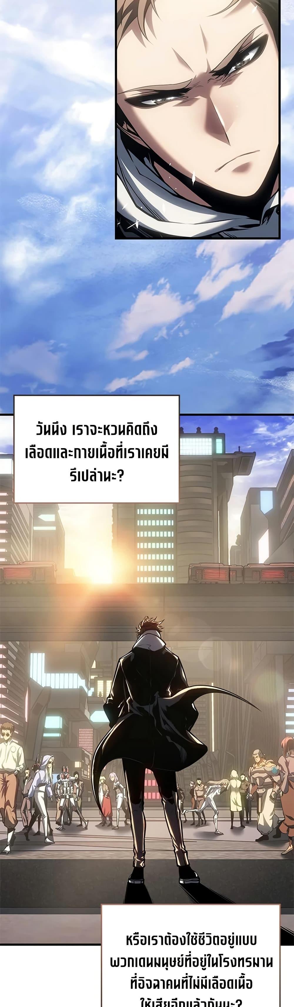 Manga-lc-com อ่านมังงะ อ่านการ์ตูน ออนไลน์ ฟรี Bad Bone Blood ตอนที่ 1 2 3 4 5 6 7 8 9 10 11 12 13 14 ฟรี ไม่มีโฆษณา Manga-lc - อ่าน มังงะ อ่าน การ์ตูน ออนไลน์ อ่านมังงะ ฟรี