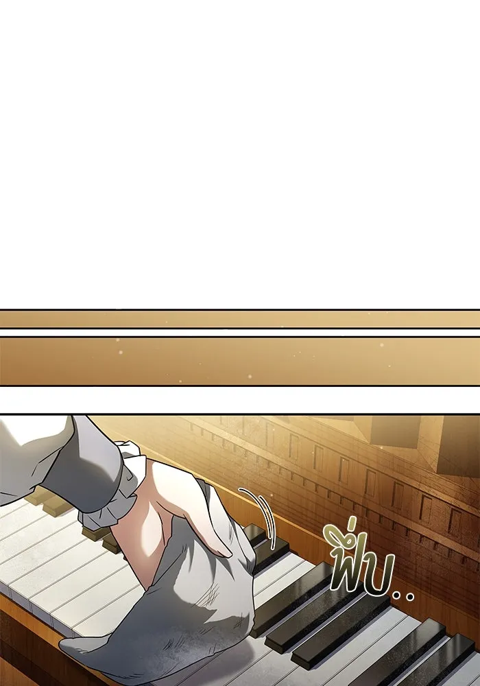 ครัวจอมเวท ตอนที่ 87 รูปที่ 47