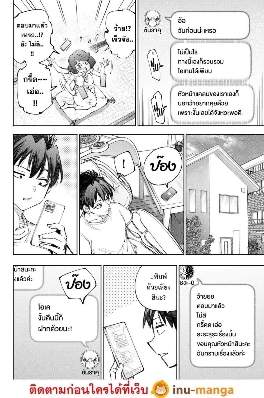 Manga-lc-com อ่านมังงะ อ่านการ์ตูน ออนไลน์ ฟรี Shangri-La Frontier ตอนที่ 1 2 3 4 5 6 7 8 9 10 11 12 13 14 ฟรี ไม่มีโฆษณา Manga-lc - อ่าน มังงะ อ่าน การ์ตูน ออนไลน์ อ่านมังงะ ฟรี