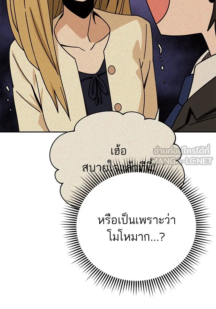 โชคชะตานำพารัก ตอนที่ 25 ริมฝีปากนี้ เป็นของเราสินะ รูปที่ 129