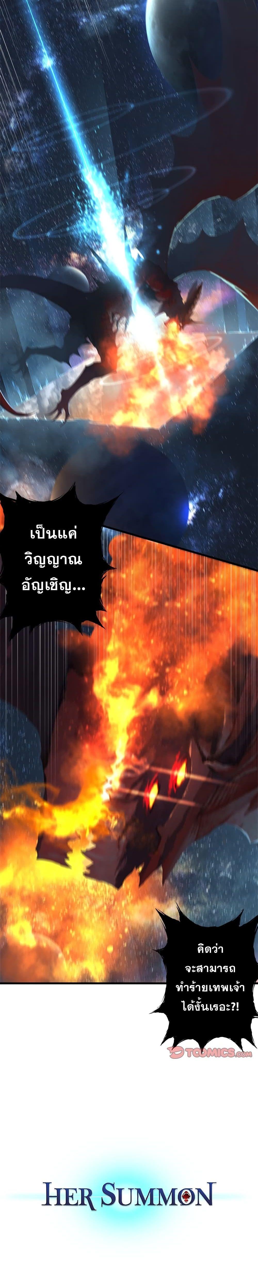 Manga-lc-com อ่านมังงะ อ่านการ์ตูน ออนไลน์ ฟรี Her Summon ตอนที่ 1 2 3 4 5 6 7 8 9 10 11 12 13 14 ฟรี ไม่มีโฆษณา Manga-lc - อ่าน มังงะ อ่าน การ์ตูน ออนไลน์ อ่านมังงะ ฟรี