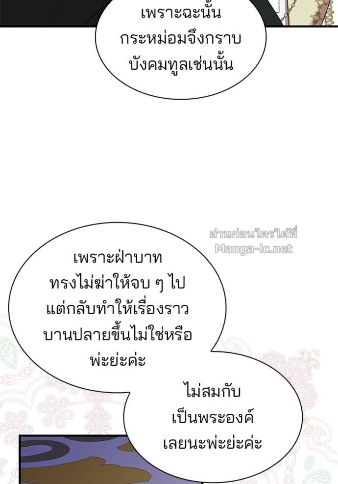 Doujin-Lc- อ่าน โดจิน มังฮวา เกาหลี ญี่ปุ่น จีน แปลไทย ชายาคนสุดท้ายของเจ้าชายไร้หัวใจ ตอนที่ 1 2 3 4 5 6 7 8 9 10 11 12 13 14 ฟรี ไม่มีโฆษณา อ่าน โดจิน Manhwa เกาหลี ญี่ปุ่น จีน เรามีครบ คัดมาให้เน้นๆ โดจิน 18+ รับประกันความฟินโดย Doujin Lc