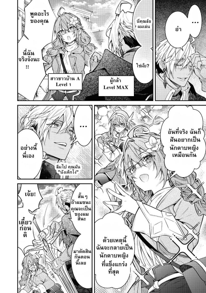 Manga-lc-com อ่านมังงะ อ่านการ์ตูน ออนไลน์ ฟรี Sekai o Sukutta Saikyou Yuusha ni Stalker Sareru Mura Musume no Hanashi ตอนที่ 1 2 3 4 5 6 7 8 9 10 11 12 13 14 ฟรี ไม่มีโฆษณา Manga-lc - อ่าน มังงะ อ่าน การ์ตูน ออนไลน์ อ่านมังงะ ฟรี