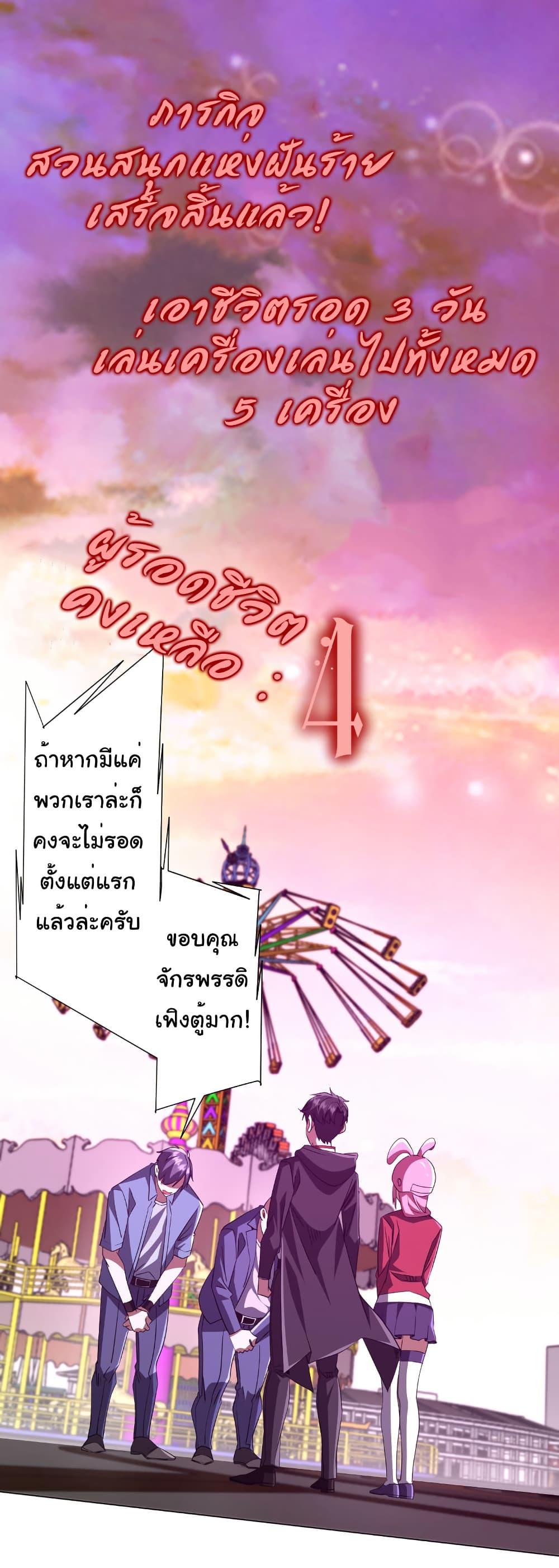 Manga-lc-com อ่านมังงะ อ่านการ์ตูน ออนไลน์ ฟรี Start with Trillions of Coins ตอนที่ 1 2 3 4 5 6 7 8 9 10 11 12 13 14 ฟรี ไม่มีโฆษณา Manga-lc - อ่าน มังงะ อ่าน การ์ตูน ออนไลน์ อ่านมังงะ ฟรี