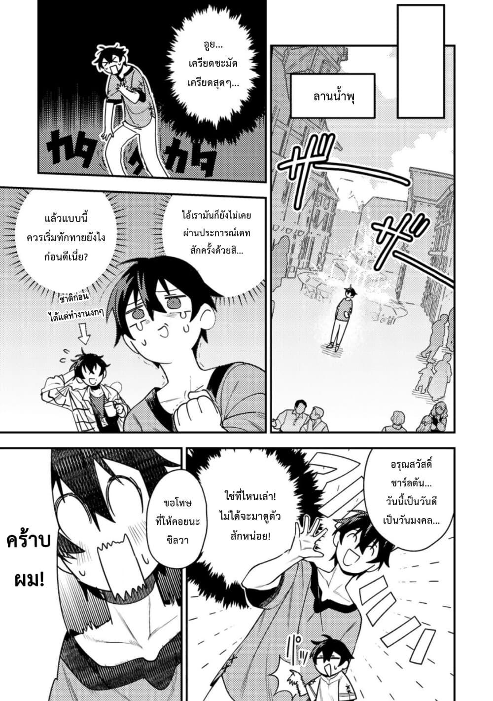 Manga-lc-com อ่านมังงะ อ่านการ์ตูน ออนไลน์ ฟรี Game Chishiki de Saikyou ni Natta Mob Heishi wa, Shin no Jitsuryoku wo Kakushitai ตอนที่ 1 2 3 4 5 6 7 8 9 10 11 12 13 14 ฟรี ไม่มีโฆษณา Manga-lc - อ่าน มังงะ อ่าน การ์ตูน ออนไลน์ อ่านมังงะ ฟรี