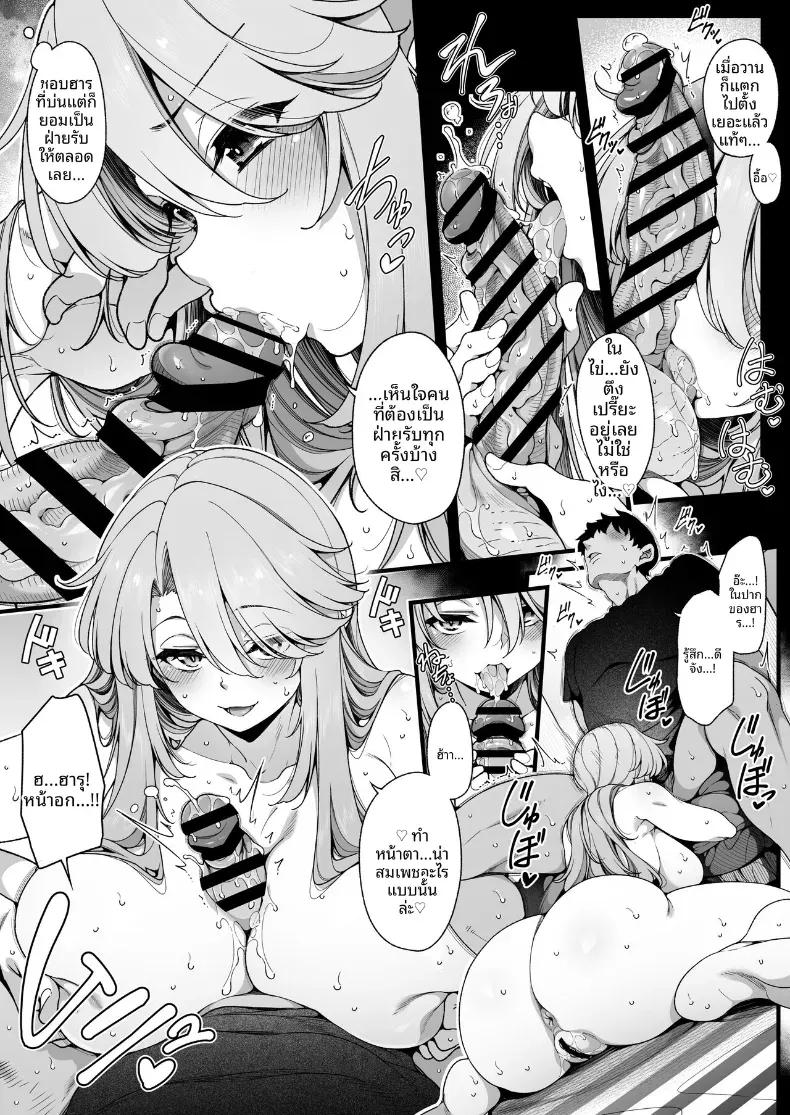 Doujin-Lc- อ่าน โดจิน มังฮวา เกาหลี ญี่ปุ่น จีน แปลไทย ฮารุที่รัก (Sirokuma) (THE IDOLM@STER CINDERELLA GIRLS) ตอนที่ 1 2 3 4 5 6 7 8 9 10 11 12 13 14 ฟรี ไม่มีโฆษณา อ่าน โดจิน Manhwa เกาหลี ญี่ปุ่น จีน เรามีครบ คัดมาให้เน้นๆ โดจิน 18+ รับประกันความฟินโดย  Doujin Lc