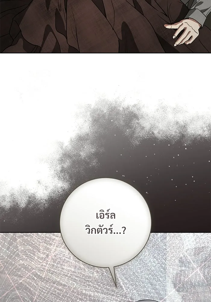 แด่ชู้รักของสามี ตอนที่ 109 รูปที่ 91