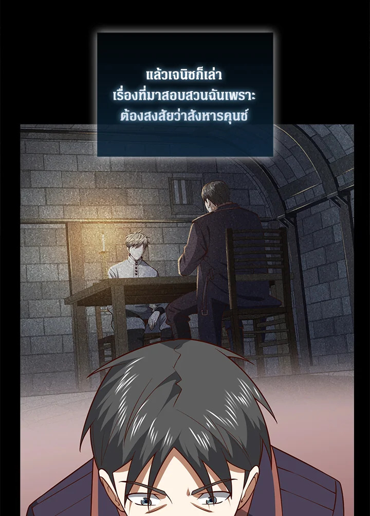 Manga-lc-com อ่านมังงะ อ่านการ์ตูน ออนไลน์ ฟรี The Lord of Coins ตอนที่ 1 2 3 4 5 6 7 8 9 10 11 12 13 14 ฟรี ไม่มีโฆษณา Manga-lc - อ่าน มังงะ อ่าน การ์ตูน ออนไลน์ อ่านมังงะ ฟรี