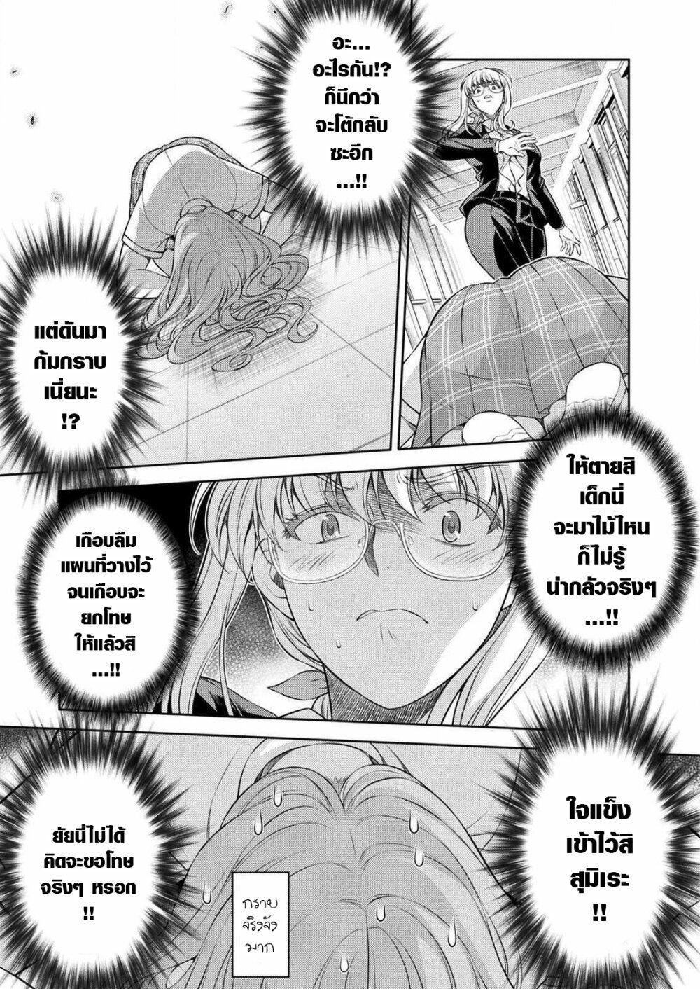 Manga-lc-com อ่านมังงะ อ่านการ์ตูน ออนไลน์ ฟรี JK kara Yarinaosu Silver Plan ตอนที่ 1 2 3 4 5 6 7 8 9 10 11 12 13 14 ฟรี ไม่มีโฆษณา Manga-lc - อ่าน มังงะ อ่าน การ์ตูน ออนไลน์ อ่านมังงะ ฟรี