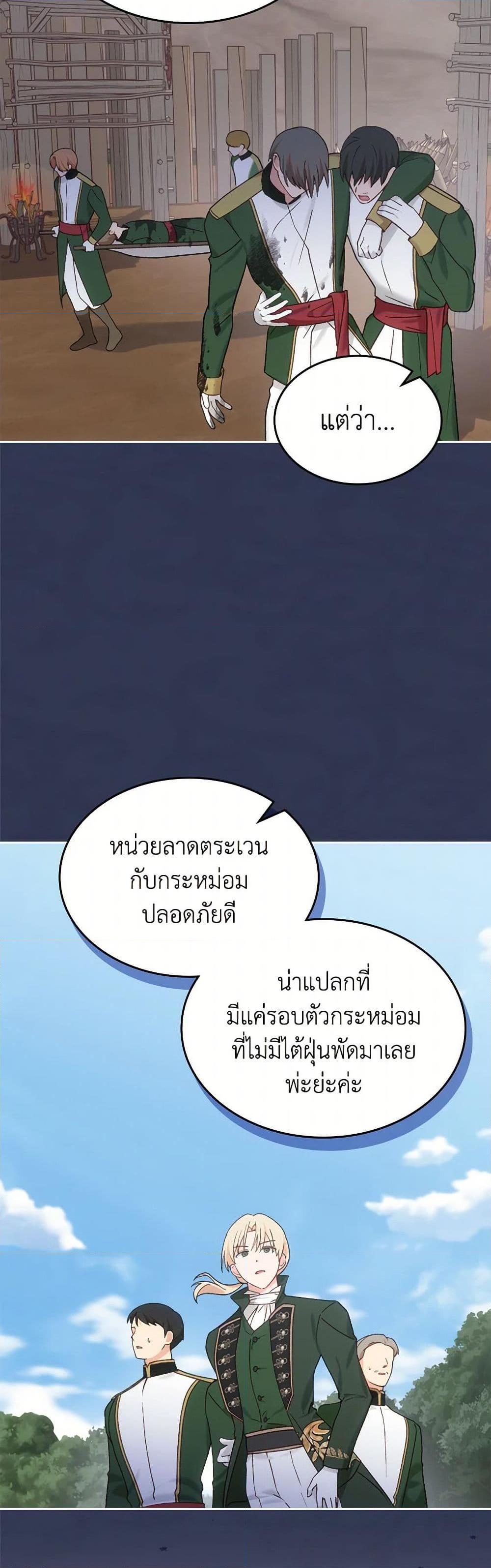 Manga-lc-com อ่านมังงะ อ่านการ์ตูน ออนไลน์ ฟรี The End of This Fairytale Is a Drama ตอนที่ 1 2 3 4 5 6 7 8 9 10 11 12 13 14 ฟรี ไม่มีโฆษณา Manga-lc - อ่าน มังงะ อ่าน การ์ตูน ออนไลน์ อ่านมังงะ ฟรี