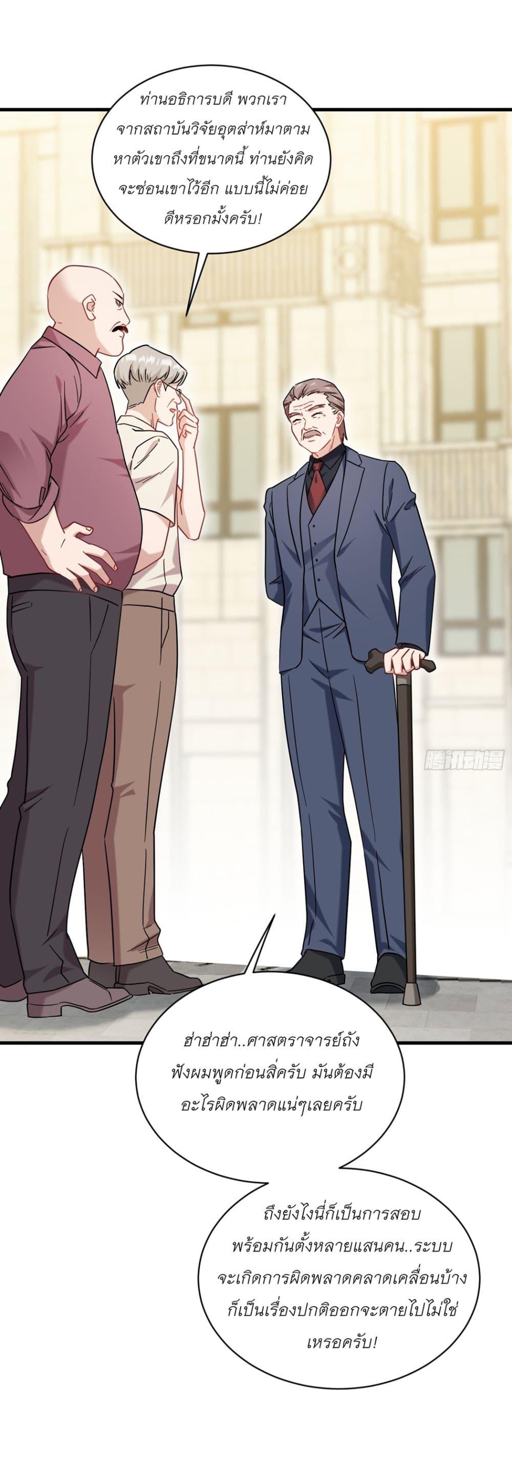 Manga-lc-com อ่านมังงะ อ่านการ์ตูน ออนไลน์ ฟรี Became a Billionaire After Dog Licking Improperly ตอนที่ 1 2 3 4 5 6 7 8 9 10 11 12 13 14 ฟรี ไม่มีโฆษณา Manga-lc - อ่าน มังงะ อ่าน การ์ตูน ออนไลน์ อ่านมังงะ ฟรี