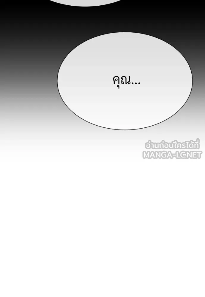 นักฆ่าย้อนวัย ตอนที่ 119 รูปที่ 189