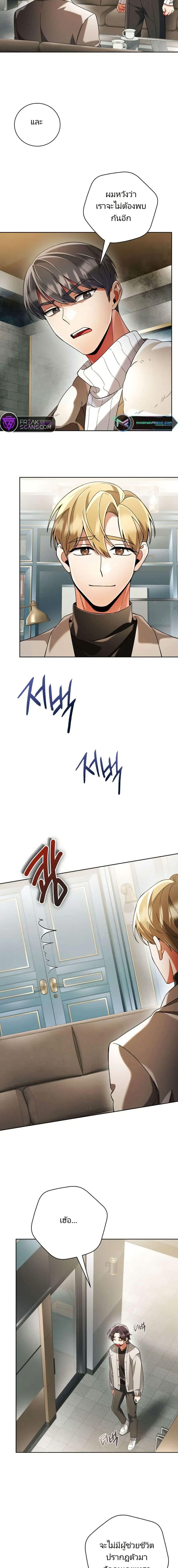 Manga-lc-com อ่านมังงะ อ่านการ์ตูน ออนไลน์ ฟรี You, I’ll Raise You Into A Superstar! ตอนที่ 1 2 3 4 5 6 7 8 9 10 11 12 13 14 ฟรี ไม่มีโฆษณา Manga-lc - อ่าน มังงะ อ่าน การ์ตูน ออนไลน์ อ่านมังงะ ฟรี