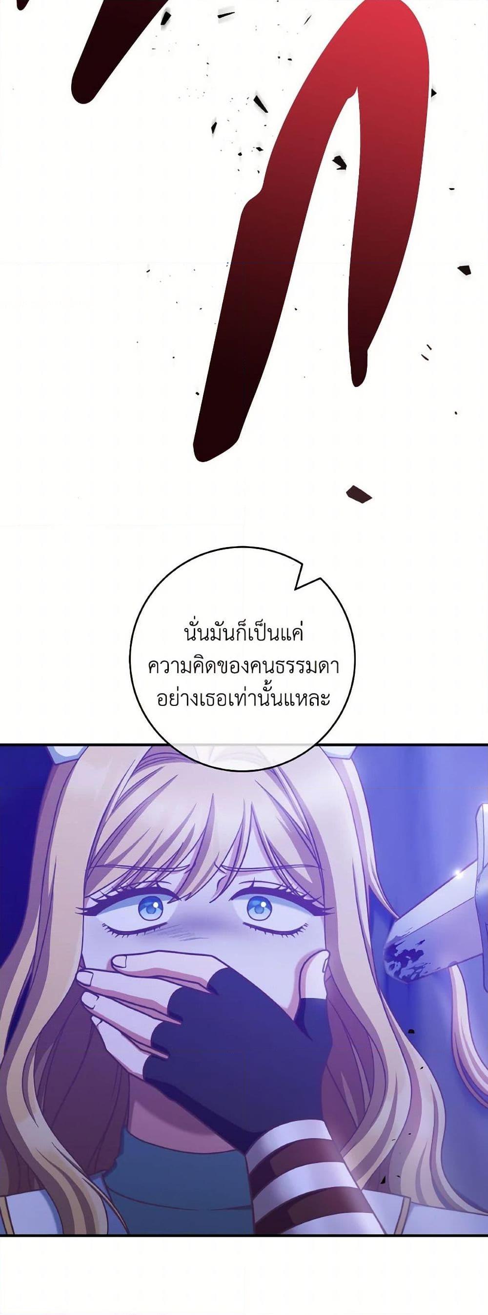 Manga-lc-com อ่านมังงะ อ่านการ์ตูน ออนไลน์ ฟรี I’m Not the Final Boss’ Lover ตอนที่ 1 2 3 4 5 6 7 8 9 10 11 12 13 14 ฟรี ไม่มีโฆษณา Manga-lc - อ่าน มังงะ อ่าน การ์ตูน ออนไลน์ อ่านมังงะ ฟรี