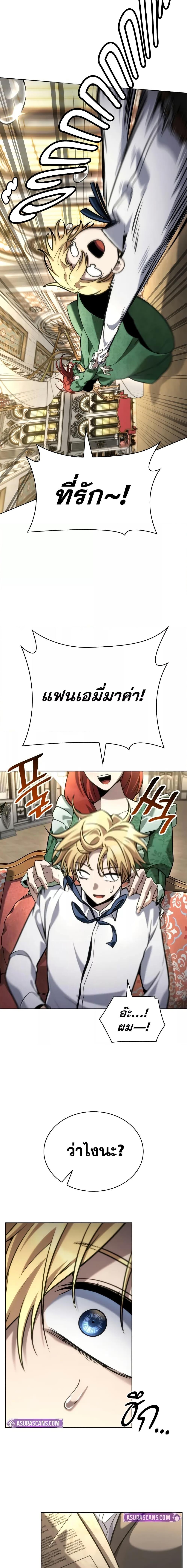 Manga-lc-com อ่านมังงะ อ่านการ์ตูน ออนไลน์ ฟรี InfiniteMage ตอนที่ 1 2 3 4 5 6 7 8 9 10 11 12 13 14 ฟรี ไม่มีโฆษณา Manga-lc - อ่าน มังงะ อ่าน การ์ตูน ออนไลน์ อ่านมังงะ ฟรี