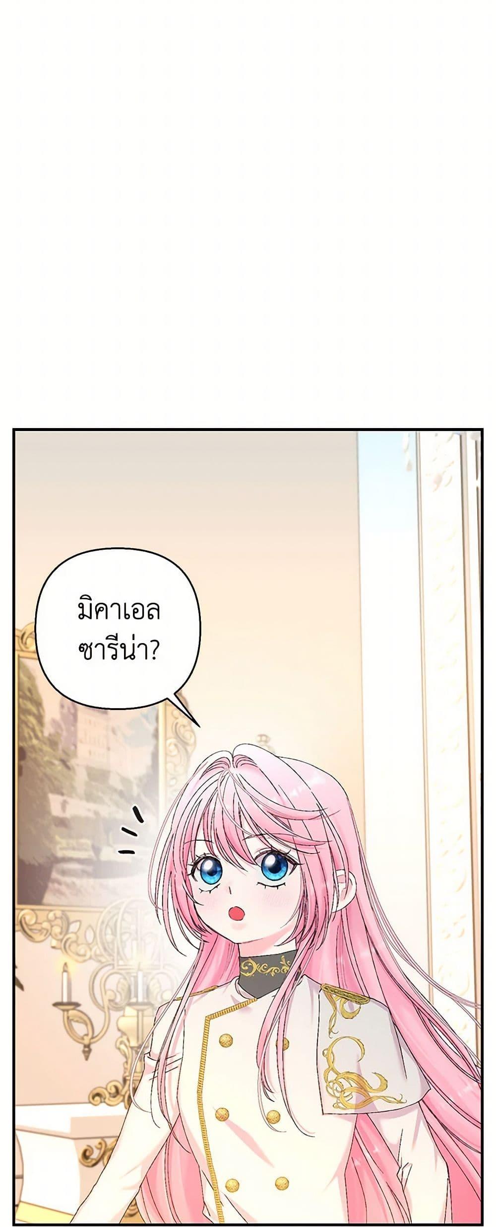 Manga-lc-com อ่านมังงะ อ่านการ์ตูน ออนไลน์ ฟรี Our Little Empress ตอนที่ 1 2 3 4 5 6 7 8 9 10 11 12 13 14 ฟรี ไม่มีโฆษณา Manga-lc - อ่าน มังงะ อ่าน การ์ตูน ออนไลน์ อ่านมังงะ ฟรี