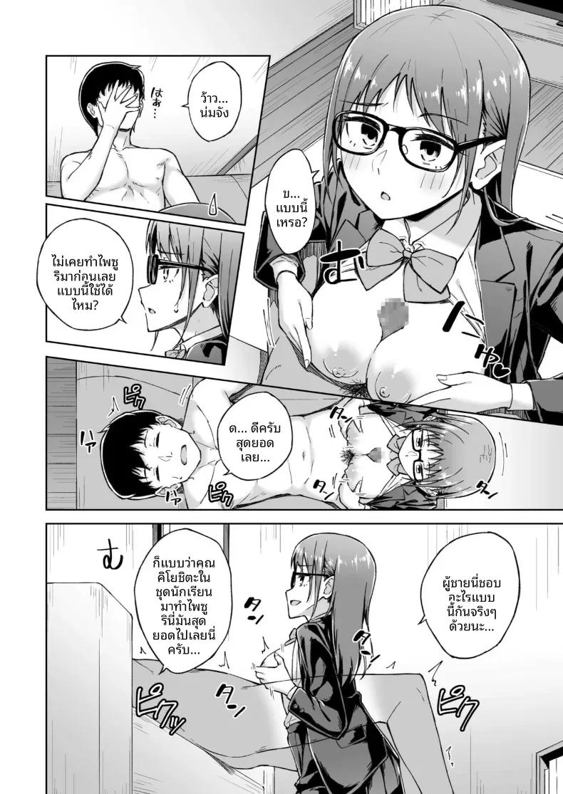Doujin-Lc- อ่าน โดจิน มังฮวา เกาหลี ญี่ปุ่น จีน แปลไทย เพื่อนคลายเหงา [Kazushiki Midori] ตอนที่ 1 2 3 4 5 6 7 8 9 10 11 12 13 14 ฟรี ไม่มีโฆษณา อ่าน โดจิน Manhwa เกาหลี ญี่ปุ่น จีน เรามีครบ คัดมาให้เน้นๆ โดจิน 18+ รับประกันความฟินโดย  Doujin Lc