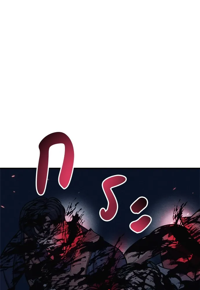 Zombie X Slasher ตอนที่ 25 รูปที่ 184