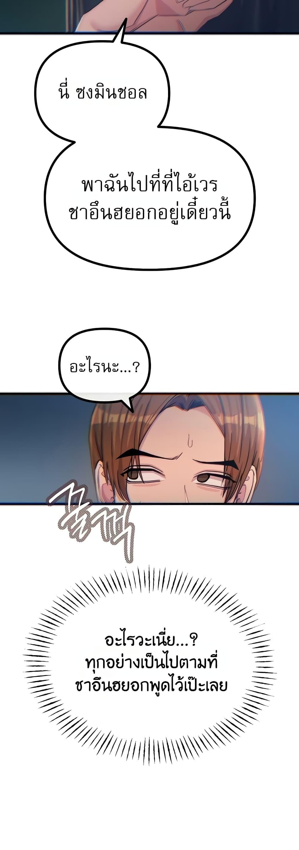 Doujin-Lc- อ่าน โดจิน มังฮวา เกาหลี ญี่ปุ่น จีน แปลไทย You Won't ตอนที่ 1 2 3 4 5 6 7 8 9 10 11 12 13 14 ฟรี ไม่มีโฆษณา อ่าน โดจิน Manhwa เกาหลี ญี่ปุ่น จีน เรามีครบ คัดมาให้เน้นๆ โดจิน 18+ รับประกันความฟินโดย  Doujin Lc