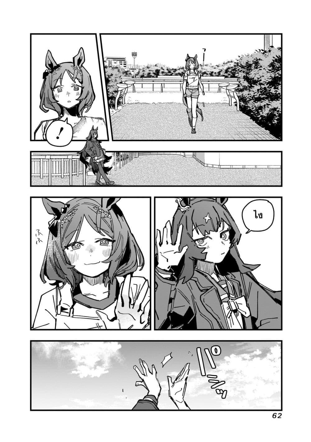 Manga-lc-com อ่านมังงะ อ่านการ์ตูน ออนไลน์ ฟรี Uma Musume Pretty Derby Star Blossom ตอนที่ 1 2 3 4 5 6 7 8 9 10 11 12 13 14 ฟรี ไม่มีโฆษณา Manga-lc - อ่าน มังงะ อ่าน การ์ตูน ออนไลน์ อ่านมังงะ ฟรี