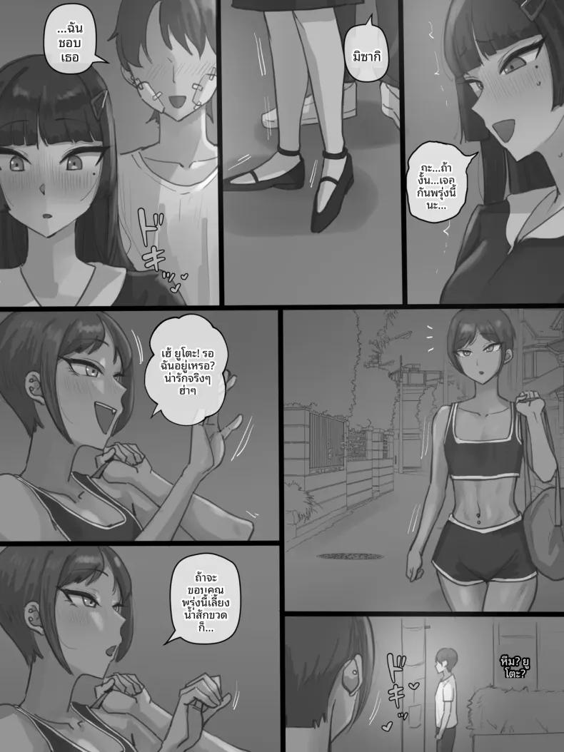 Doujin-Lc- อ่าน โดจิน มังฮวา เกาหลี ญี่ปุ่น จีน แปลไทย สวรรค์ลวงหลอก (laliberte) ตอนที่ 1 2 3 4 5 6 7 8 9 10 11 12 13 14 ฟรี ไม่มีโฆษณา อ่าน โดจิน Manhwa เกาหลี ญี่ปุ่น จีน เรามีครบ คัดมาให้เน้นๆ โดจิน 18+ รับประกันความฟินโดย  Doujin Lc