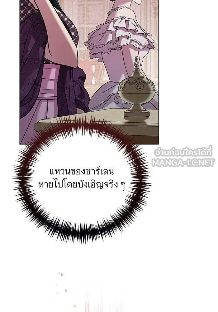 แด่ชู้รักของสามี ตอนที่ 19 รูปที่ 30