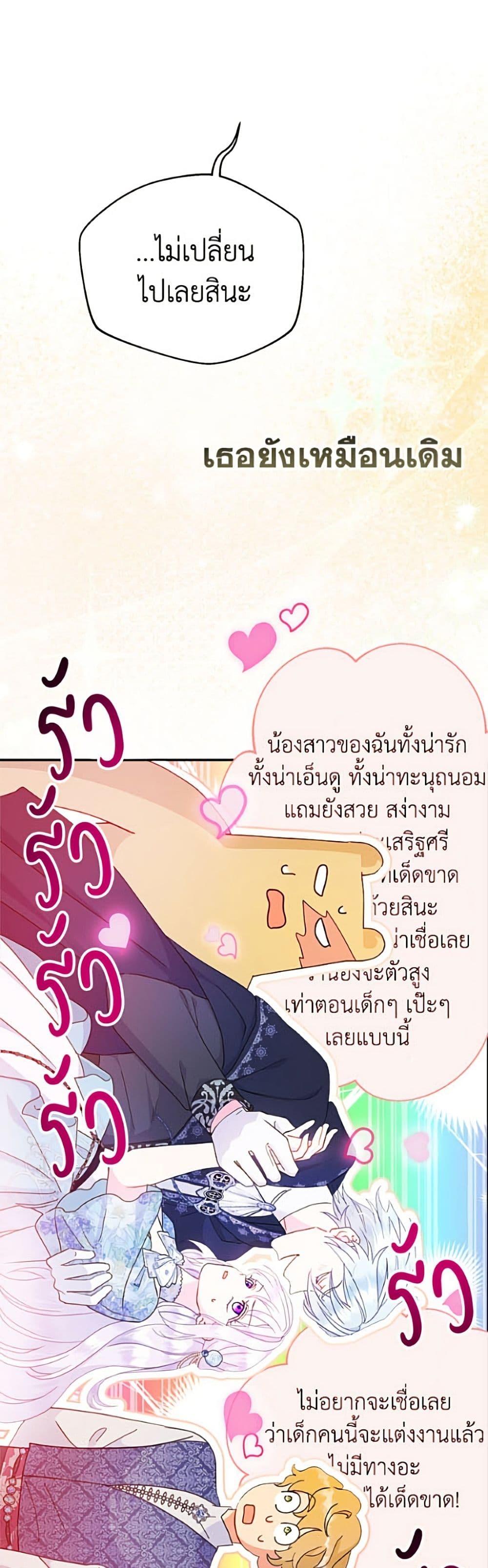 Manga-lc-com อ่านมังงะ อ่านการ์ตูน ออนไลน์ ฟรี Forget My Husband, I’ll Go Make Money ตอนที่ 1 2 3 4 5 6 7 8 9 10 11 12 13 14 ฟรี ไม่มีโฆษณา Manga-lc - อ่าน มังงะ อ่าน การ์ตูน ออนไลน์ อ่านมังงะ ฟรี