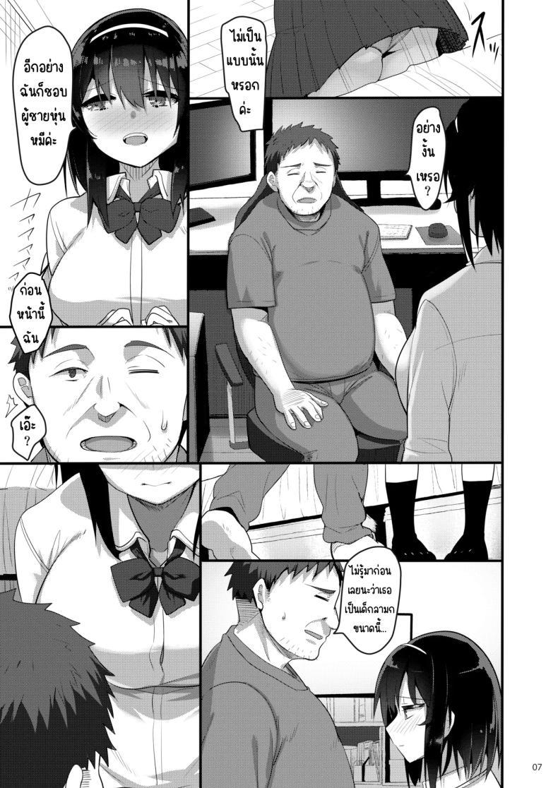 Doujin-Lc- อ่าน โดจิน มังฮวา เกาหลี ญี่ปุ่น จีน แปลไทย โทรสั่งเด็กดันเจอลูกศิษย์ [65535th Avenue. (Akahito)] Ecchi na Omise ni Denwa shitara Oshiego ga Detekita Hanashi ตอนที่ 1 2 3 4 5 6 7 8 9 10 11 12 13 14 ฟรี ไม่มีโฆษณา อ่าน โดจิน Manhwa เกาหลี ญี่ปุ่น จีน เรามีครบ คัดมาให้เน้นๆ โดจิน 18+ รับประกันความฟินโดย  Doujin Lc