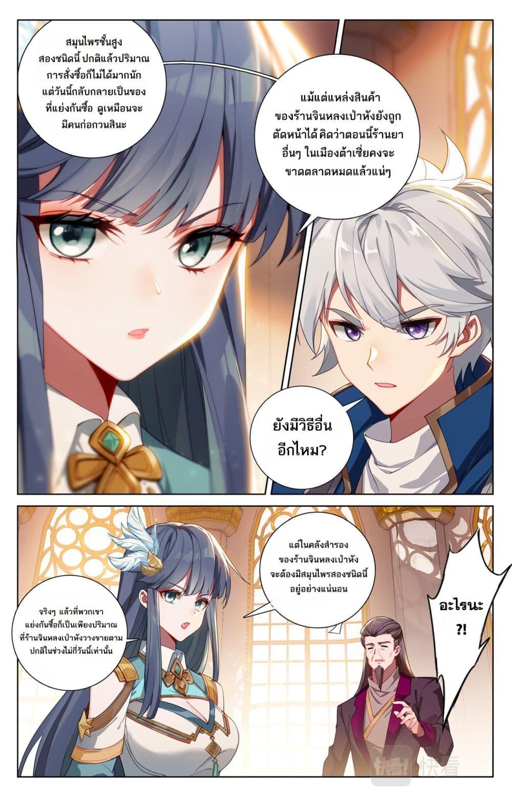 Manga-lc-com อ่านมังงะ อ่านการ์ตูน ออนไลน์ ฟรี Absolute Resonance ตอนที่ 1 2 3 4 5 6 7 8 9 10 11 12 13 14 ฟรี ไม่มีโฆษณา Manga-lc - อ่าน มังงะ อ่าน การ์ตูน ออนไลน์ อ่านมังงะ ฟรี