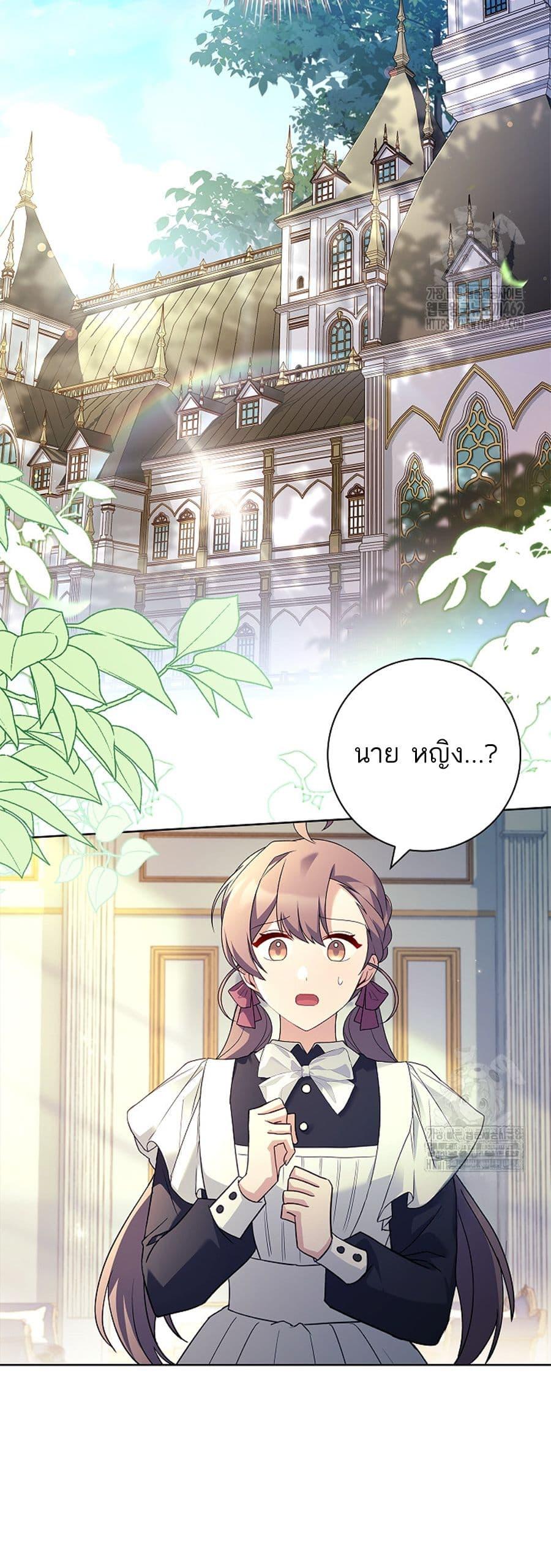 Manga-lc-com อ่านมังงะ อ่านการ์ตูน ออนไลน์ ฟรี Honey, Why Can’t We Get a Divorce ตอนที่ 1 2 3 4 5 6 7 8 9 10 11 12 13 14 ฟรี ไม่มีโฆษณา Manga-lc - อ่าน มังงะ อ่าน การ์ตูน ออนไลน์ อ่านมังงะ ฟรี