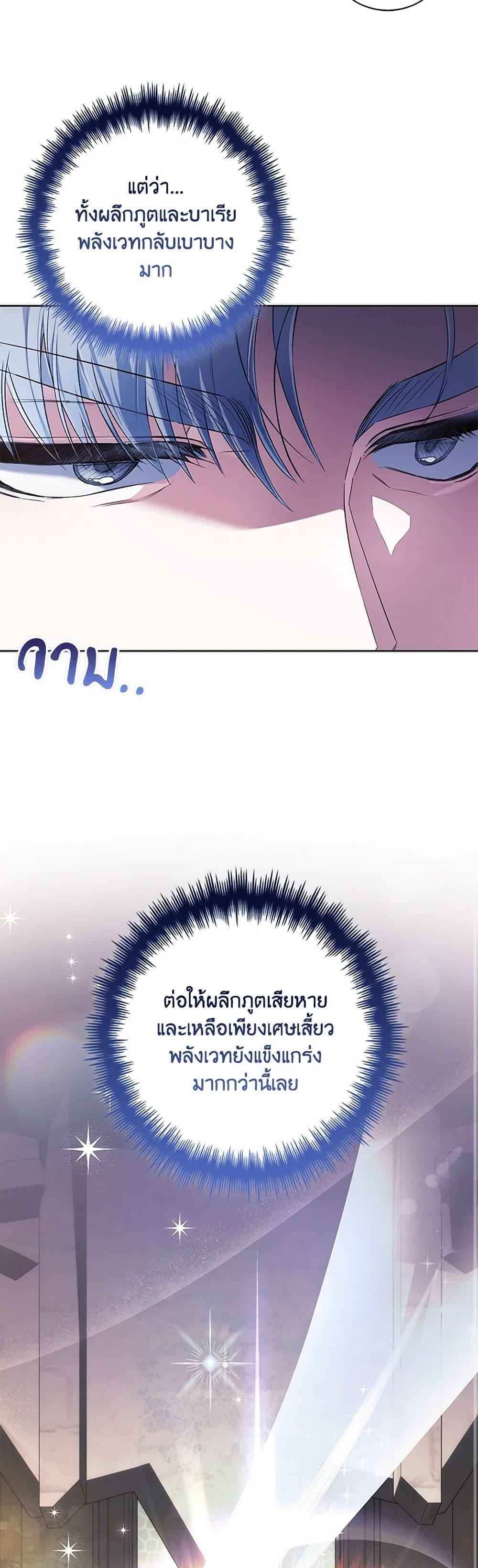 Manga-lc-com อ่านมังงะ อ่านการ์ตูน ออนไลน์ ฟรี Your Enemy in Your Past Life Was Your Father ตอนที่ 1 2 3 4 5 6 7 8 9 10 11 12 13 14 ฟรี ไม่มีโฆษณา Manga-lc - อ่าน มังงะ อ่าน การ์ตูน ออนไลน์ อ่านมังงะ ฟรี