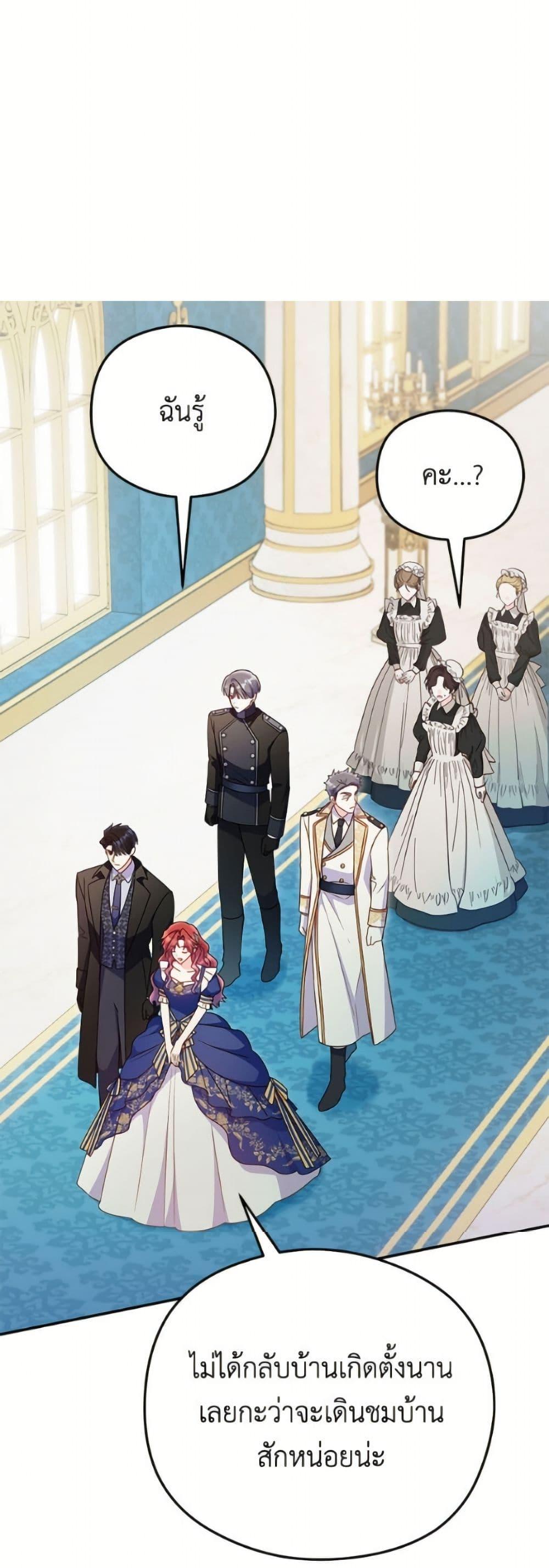 Manga-lc-com อ่านมังงะ อ่านการ์ตูน ออนไลน์ ฟรี The Villainess Captured the Grand Duke ตอนที่ 1 2 3 4 5 6 7 8 9 10 11 12 13 14 ฟรี ไม่มีโฆษณา Manga-lc - อ่าน มังงะ อ่าน การ์ตูน ออนไลน์ อ่านมังงะ ฟรี