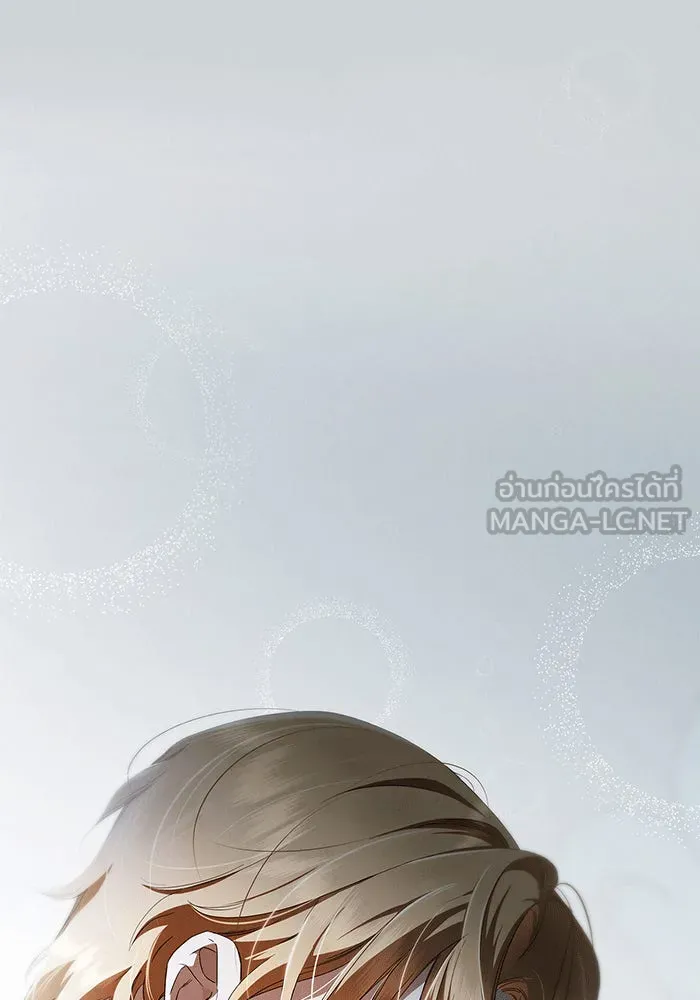 สาว(ลับ)ใช้ของท่านเคานต์ตาบอด ตอนที่ 7 รูปที่ 114
