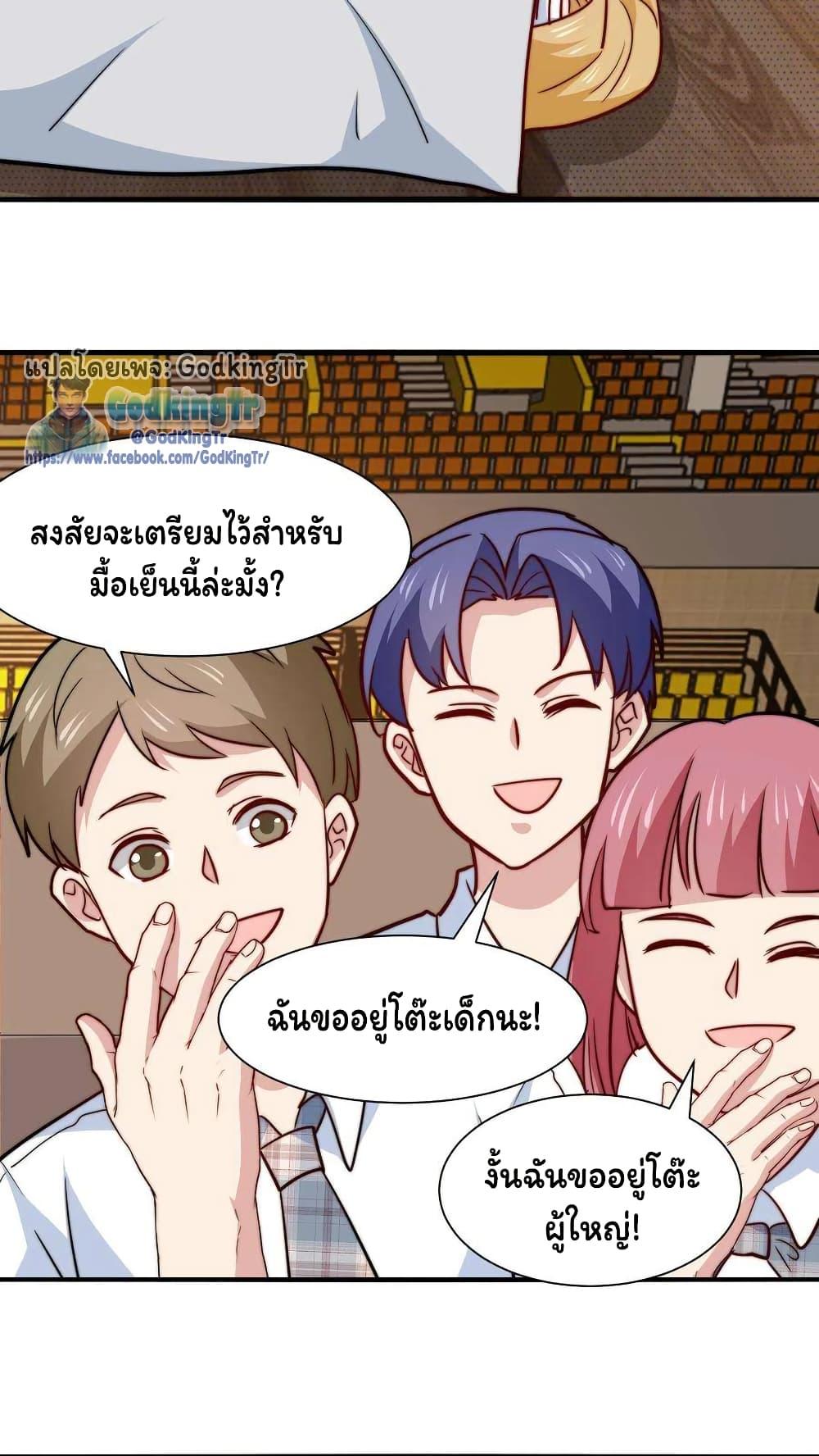 Manga-lc-com อ่านมังงะ อ่านการ์ตูน ออนไลน์ ฟรี Is It Reasonable for Me to Beat a Dragon With a Slime ตอนที่ 1 2 3 4 5 6 7 8 9 10 11 12 13 14 ฟรี ไม่มีโฆษณา Manga-lc - อ่าน มังงะ อ่าน การ์ตูน ออนไลน์ อ่านมังงะ ฟรี