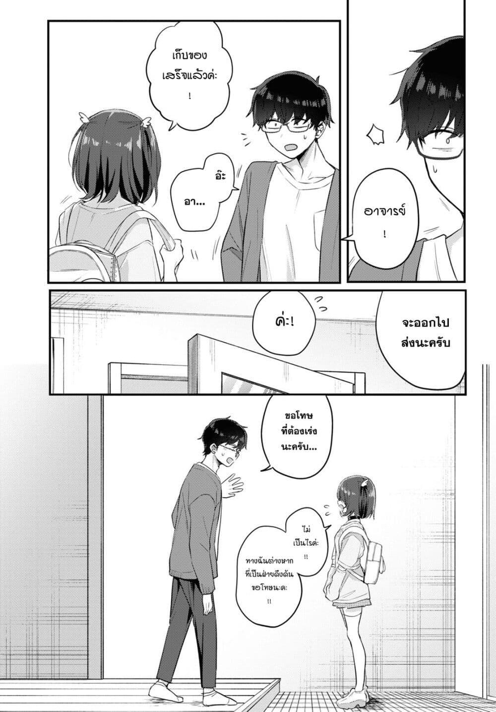 Manga-lc-com อ่านมังงะ อ่านการ์ตูน ออนไลน์ ฟรี Joucho wo Mechakuchani Shitekuru Onna ตอนที่ 1 2 3 4 5 6 7 8 9 10 11 12 13 14 ฟรี ไม่มีโฆษณา Manga-lc - อ่าน มังงะ อ่าน การ์ตูน ออนไลน์ อ่านมังงะ ฟรี