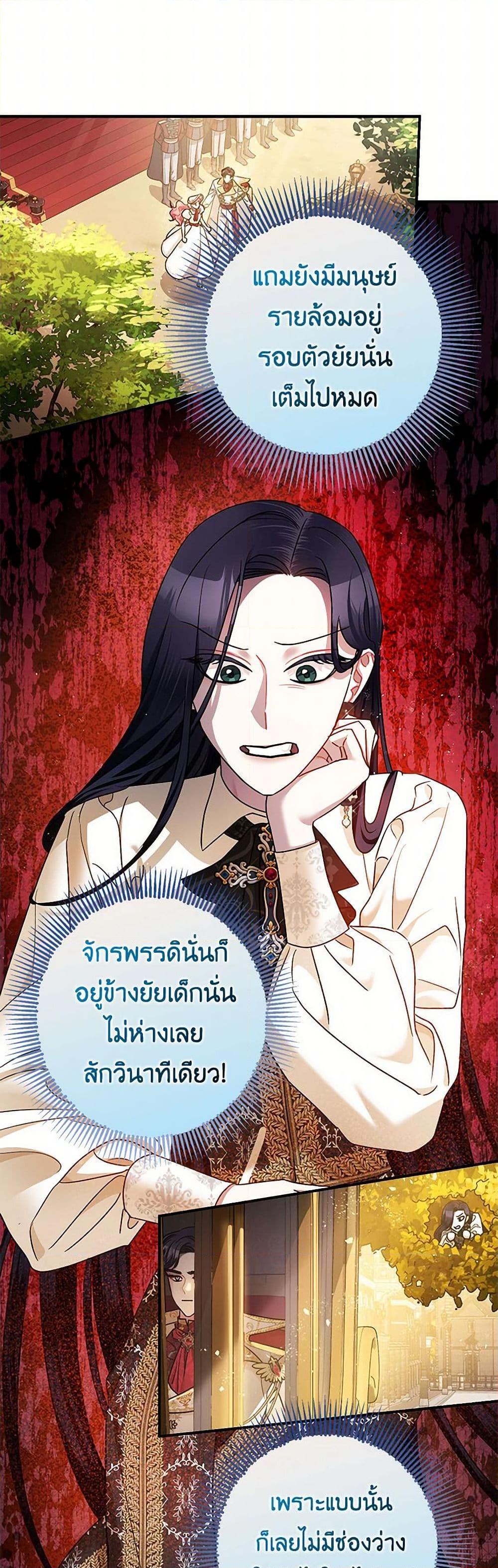 Manga-lc-com อ่านมังงะ อ่านการ์ตูน ออนไลน์ ฟรี The Tyrant’s Tranquilizer ตอนที่ 1 2 3 4 5 6 7 8 9 10 11 12 13 14 ฟรี ไม่มีโฆษณา Manga-lc - อ่าน มังงะ อ่าน การ์ตูน ออนไลน์ อ่านมังงะ ฟรี