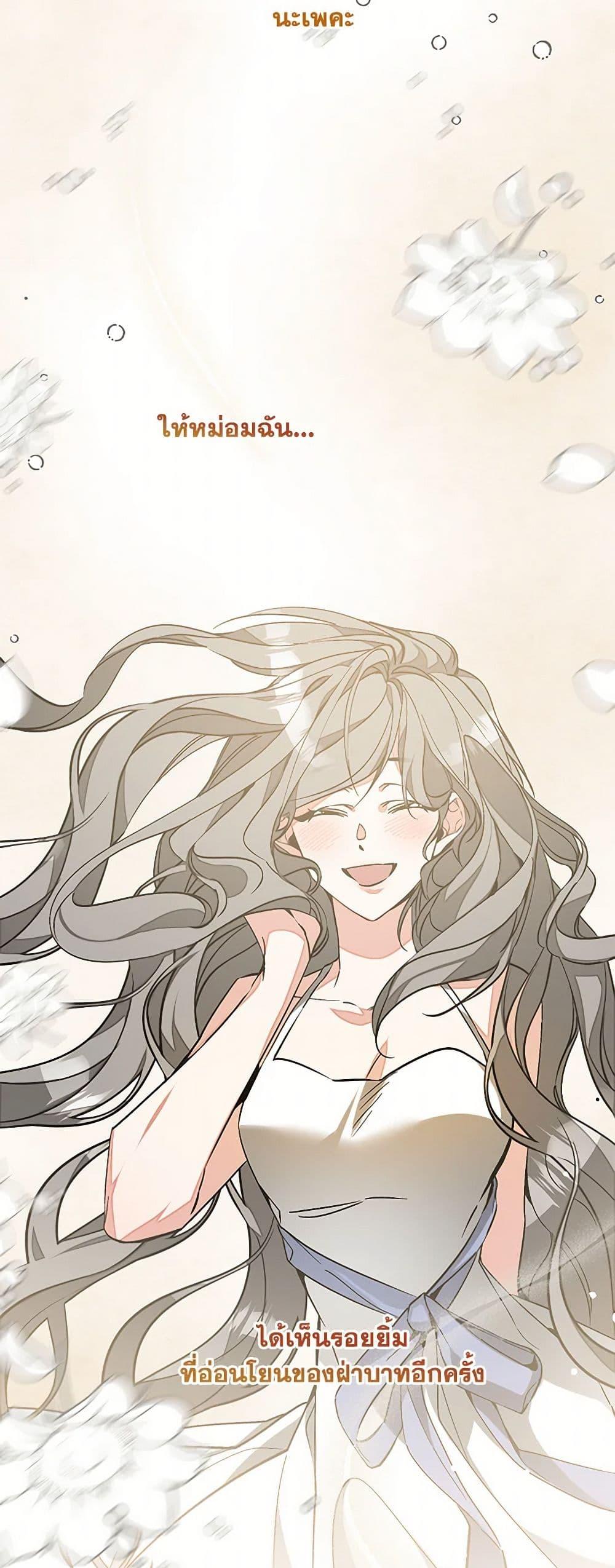 Manga-lc-com อ่านมังงะ อ่านการ์ตูน ออนไลน์ ฟรี I’ve Become the Villainous Empress of a Novel ตอนที่ 1 2 3 4 5 6 7 8 9 10 11 12 13 14 ฟรี ไม่มีโฆษณา Manga-lc - อ่าน มังงะ อ่าน การ์ตูน ออนไลน์ อ่านมังงะ ฟรี