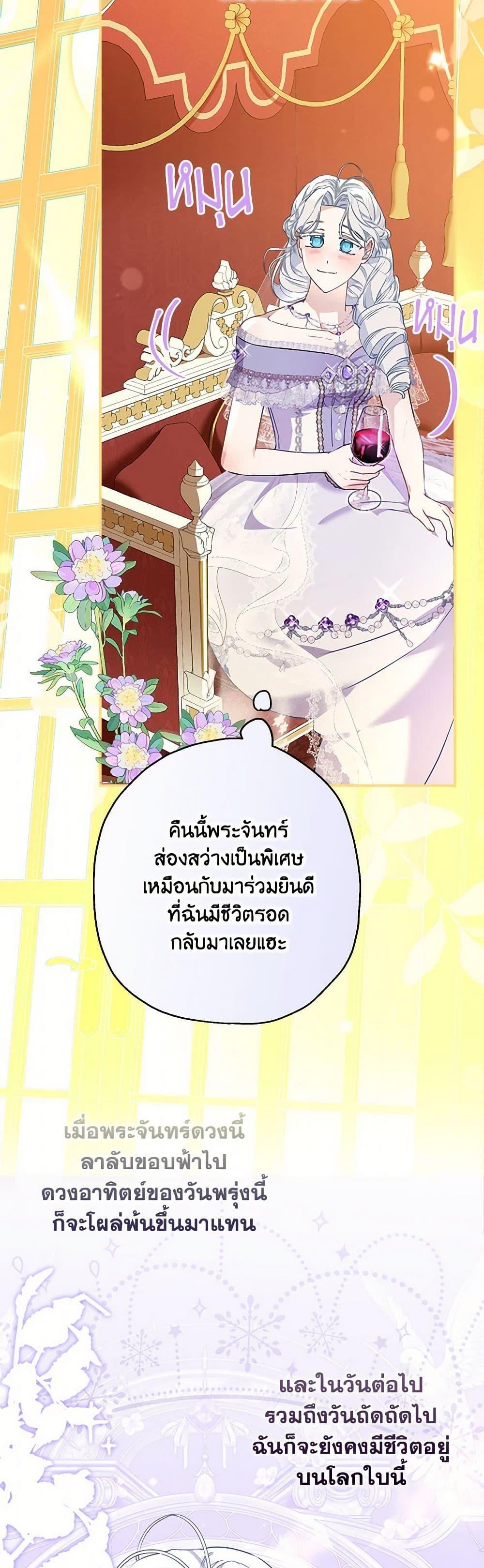 Manga-lc-com อ่านมังงะ อ่านการ์ตูน ออนไลน์ ฟรี When The Count’s Illegitimate Daughter Gets Married ตอนที่ 1 2 3 4 5 6 7 8 9 10 11 12 13 14 ฟรี ไม่มีโฆษณา Manga-lc - อ่าน มังงะ อ่าน การ์ตูน ออนไลน์ อ่านมังงะ ฟรี