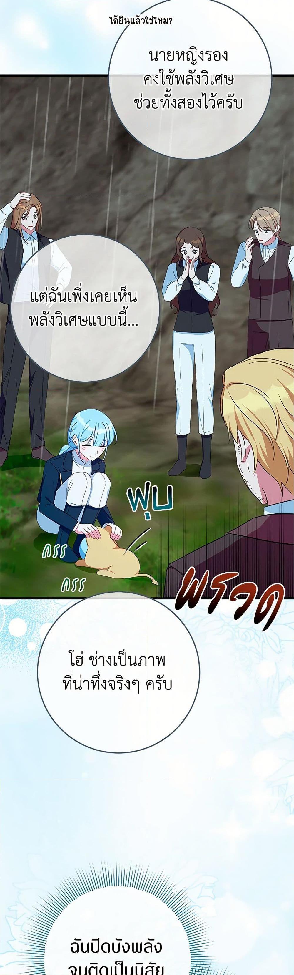 Manga-lc-com อ่านมังงะ อ่านการ์ตูน ออนไลน์ ฟรี Lady Blue Bird of the White Lion Family ตอนที่ 1 2 3 4 5 6 7 8 9 10 11 12 13 14 ฟรี ไม่มีโฆษณา Manga-lc - อ่าน มังงะ อ่าน การ์ตูน ออนไลน์ อ่านมังงะ ฟรี