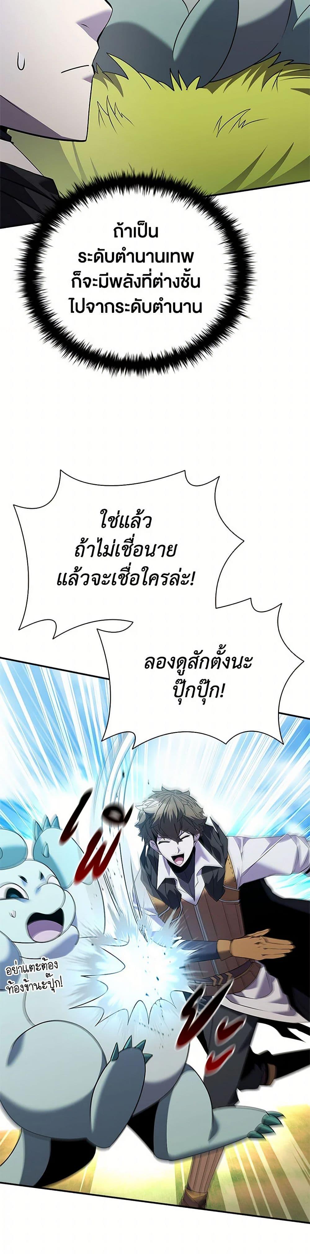 Manga-lc-com อ่านมังงะ อ่านการ์ตูน ออนไลน์ ฟรี Taming Master ตอนที่ 1 2 3 4 5 6 7 8 9 10 11 12 13 14 ฟรี ไม่มีโฆษณา Manga-lc - อ่าน มังงะ อ่าน การ์ตูน ออนไลน์ อ่านมังงะ ฟรี