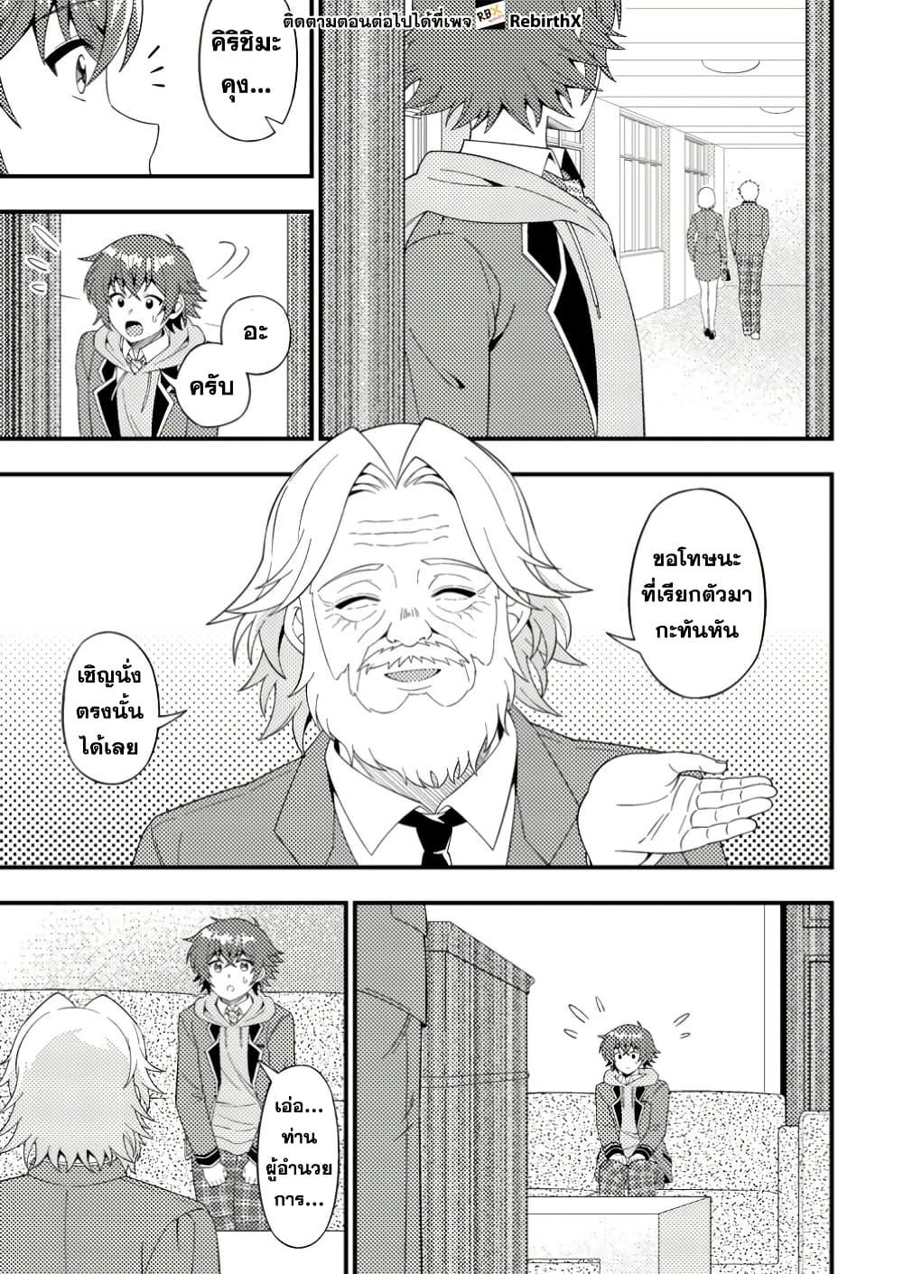 Manga-lc-com อ่านมังงะ อ่านการ์ตูน ออนไลน์ ฟรี Dungeon Haishin wo Kiriwasurerta Yuumei Haishinsha wo Tasuketara, Densetsu no Tansakusha toshite Bazuri Hajimeta ~Inkya no Ore, Nazo Skill da to Omotteita “Rule Mushi” de Ukkari Musou~ ตอนที่ 1 2 3 4 5 6 7 8 9 10 11 12 13 14 ฟรี ไม่มีโฆษณา Manga-lc - อ่าน มังงะ อ่าน การ์ตูน ออนไลน์ อ่านมังงะ ฟรี