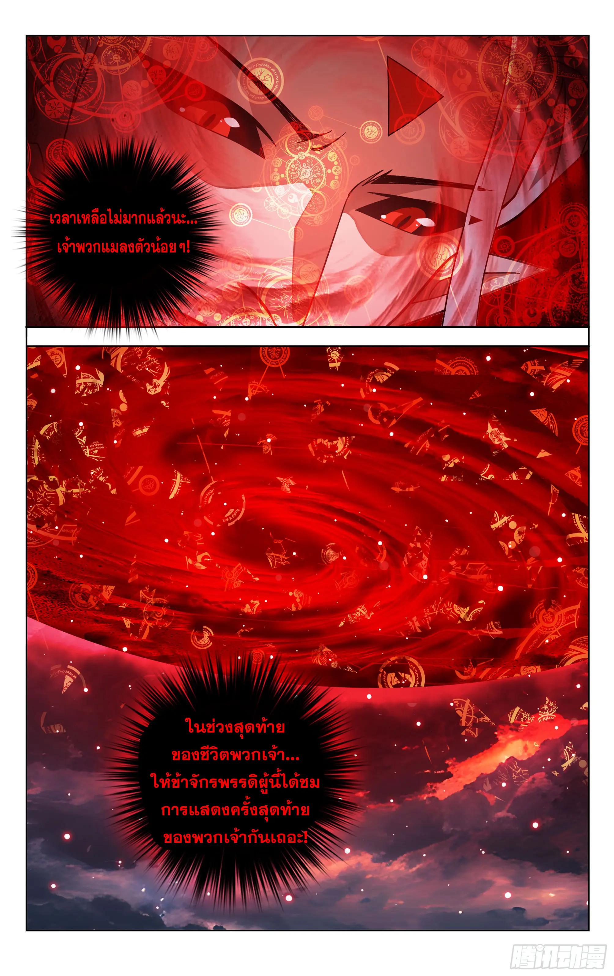 Manga-lc-com อ่านมังงะ อ่านการ์ตูน ออนไลน์ ฟรี Doupo Cangqiong ตอนที่ 1 2 3 4 5 6 7 8 9 10 11 12 13 14 ฟรี ไม่มีโฆษณา Manga-lc - อ่าน มังงะ อ่าน การ์ตูน ออนไลน์ อ่านมังงะ ฟรี