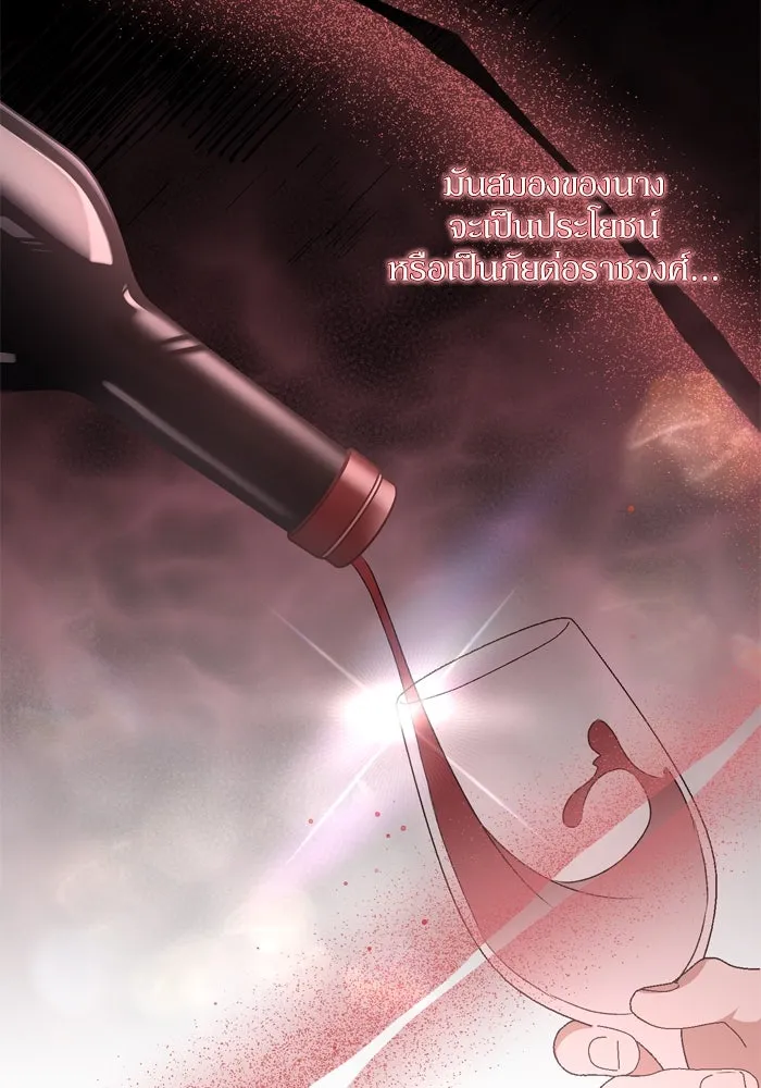 เกิดใหม่คราวนี้ ขอเป็นคนดีดูสักครั้ง ตอนที่ 34 รูปที่ 28
